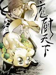 音浪挑战赛